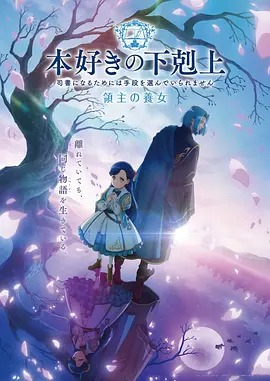 纸上江湖 漫画改编剧