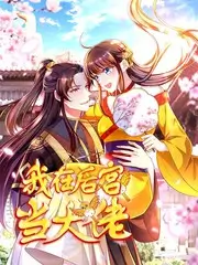 推理之夜 综艺全集在线观看